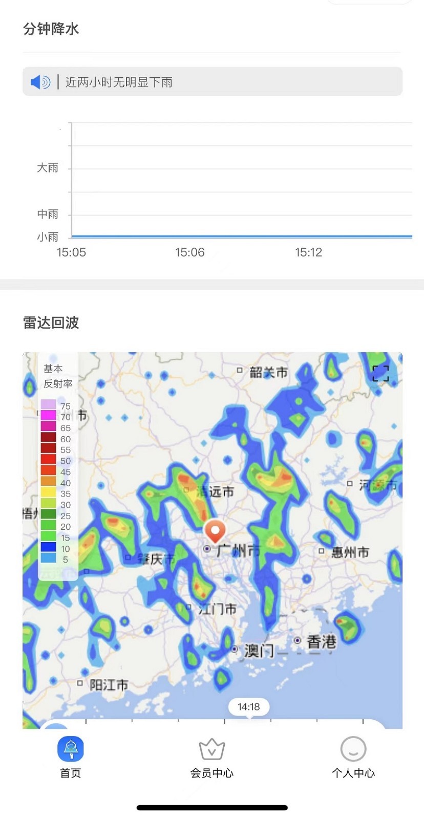 停课铃_图片2