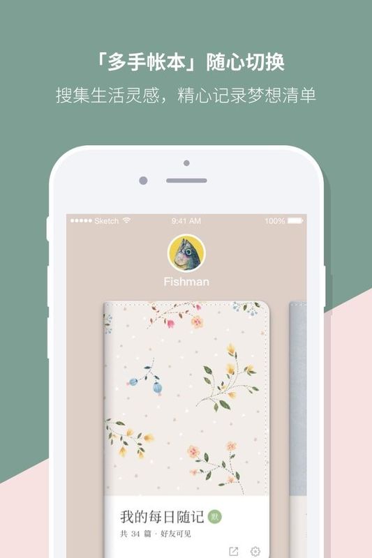 Mori手帐_图片1