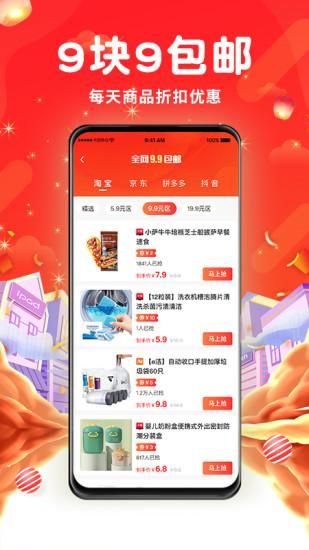 云小呗_图片4