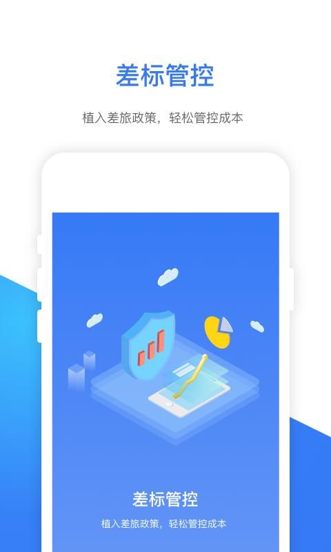 ｅ万源_图片3