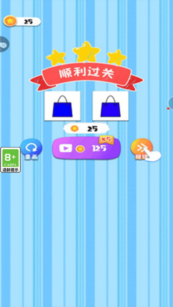 小小漫画家4_图片2