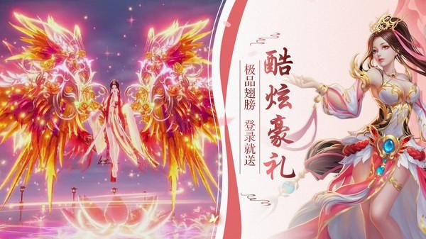 暗黑封魔录_图片2