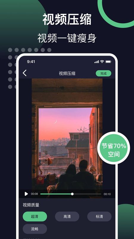链接提取视频_图片4