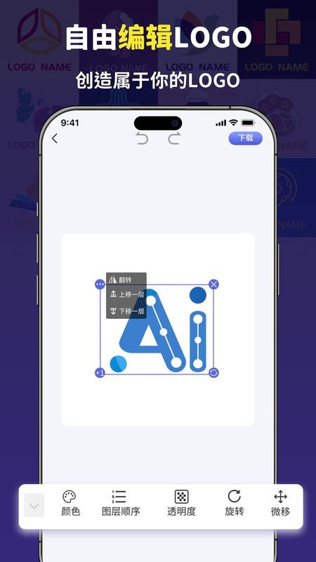 logo设计宝_图片3