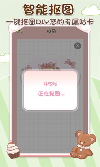 咕卡_图片4