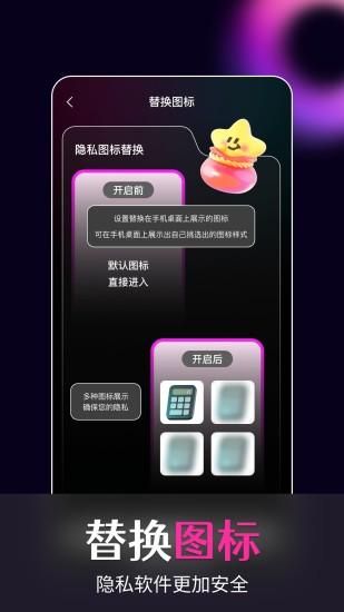 加密影院播放器_图片2