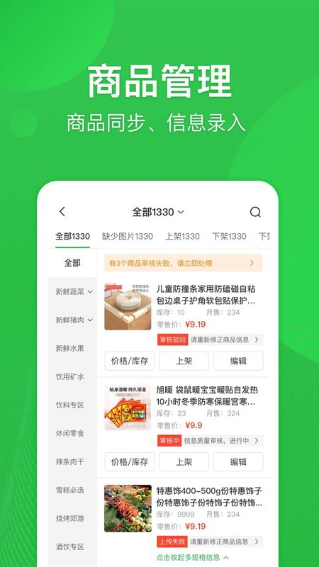 街顺_图片3