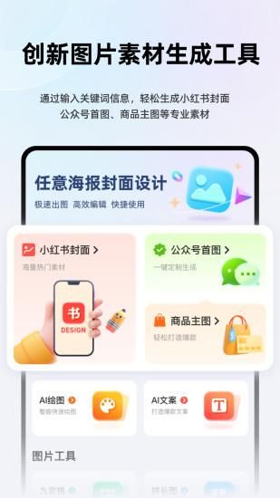 海报设计制作_图片3