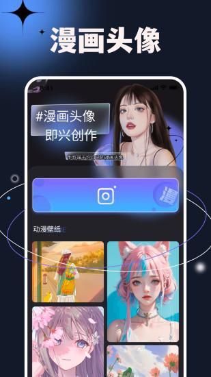 次元小镇_图片1
