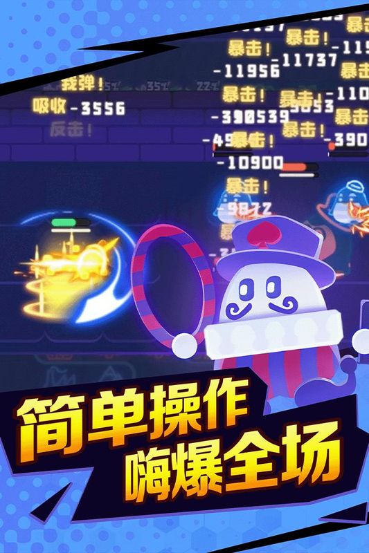 夜幕行动_图片2
