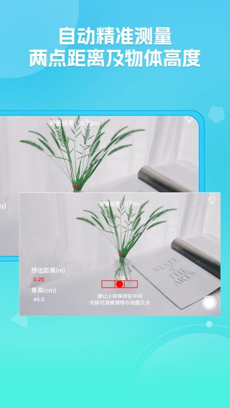 距離測量儀_图片3