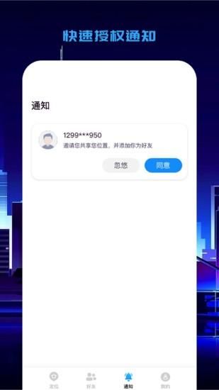 关心定位_图片2