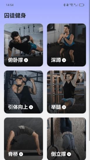 好耶计步_图片2