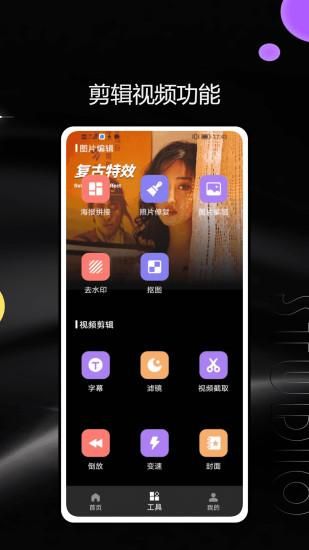Image Fringe Mobile_图片2