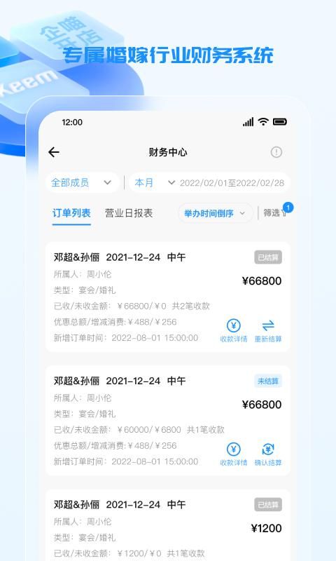 企喵开店_图片4