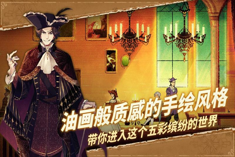 丰收之路_图片4