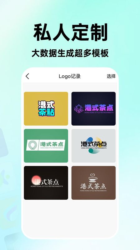 海报logo专业设计_图片3