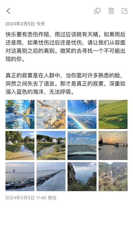 兜兜随手笔记_图片2