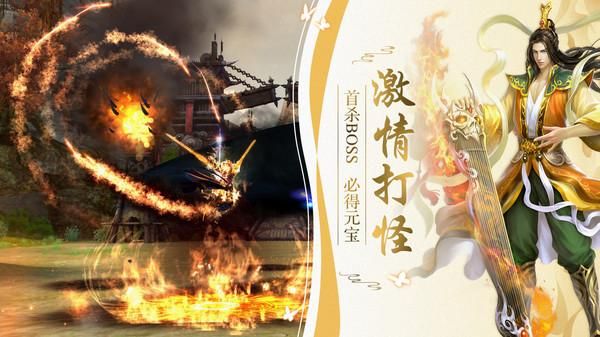 暗黑封魔录_图片5