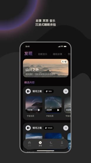 樱桃睡眠_图片2