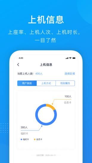 掌上8圈_图片2