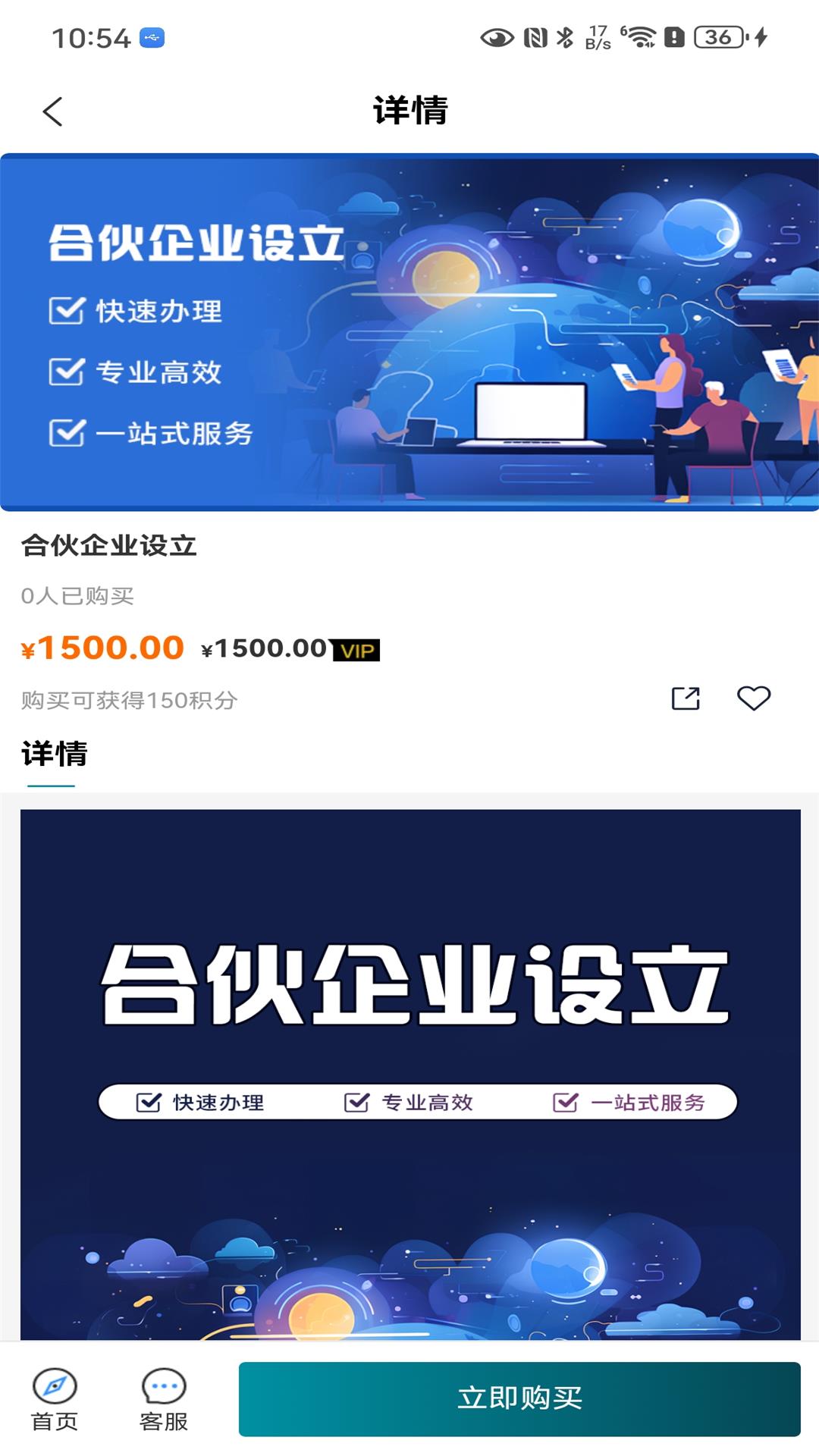 海蛙出海_图片3