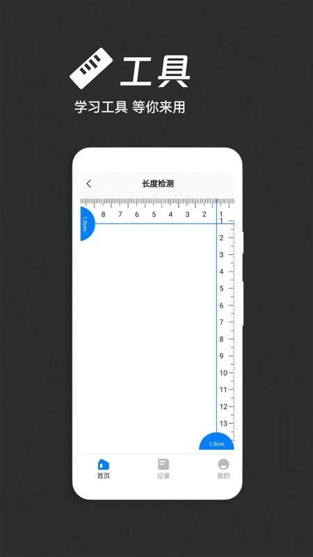 疯狂刷题神器_图片4