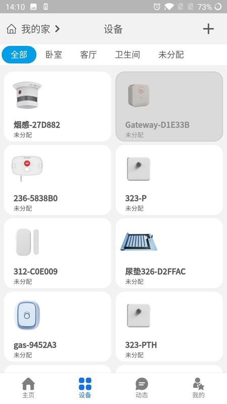 i居安_图片2