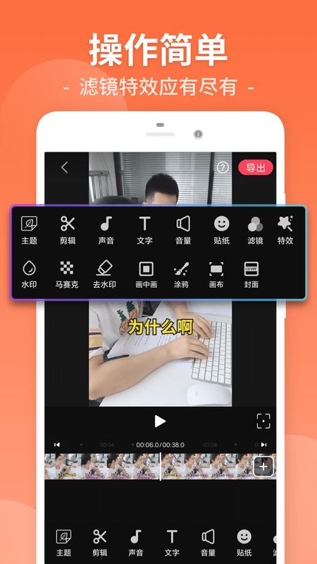 视频剪辑_图片3