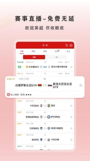 闪速_图片3