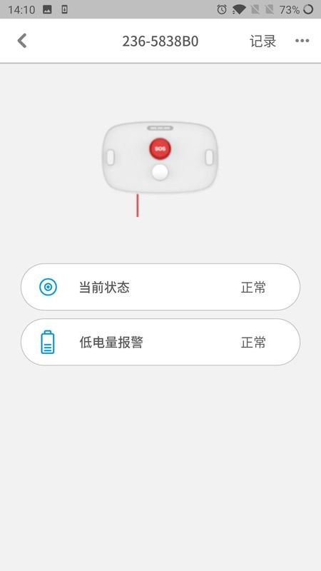 i居安_图片4