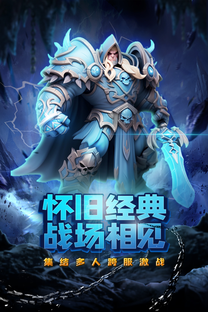 虚空风暴_图片1