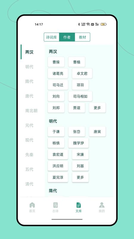 据意查句_图片4