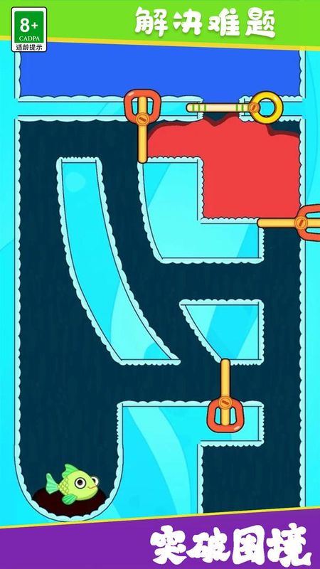 剪断绳子_图片1