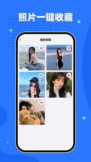 隐私相册空间_图片5