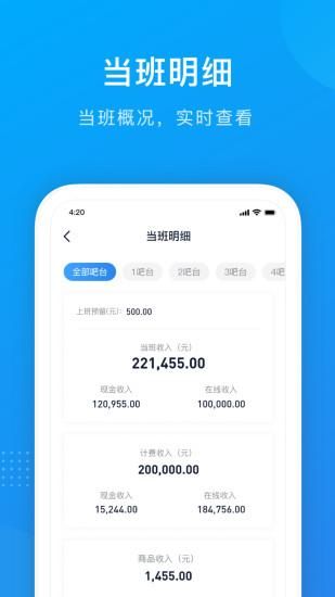 掌上8圈_图片4