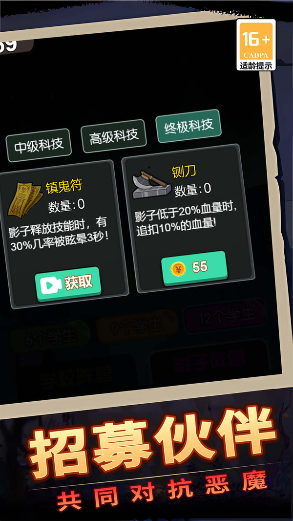 恐怖怪人传说_图片4