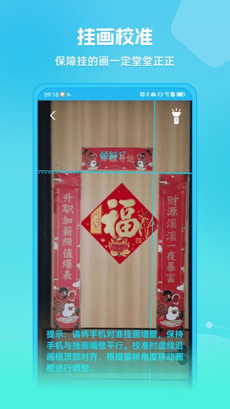 距離測量儀_图片5