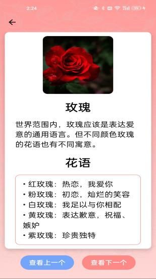 美满趣点_图片2