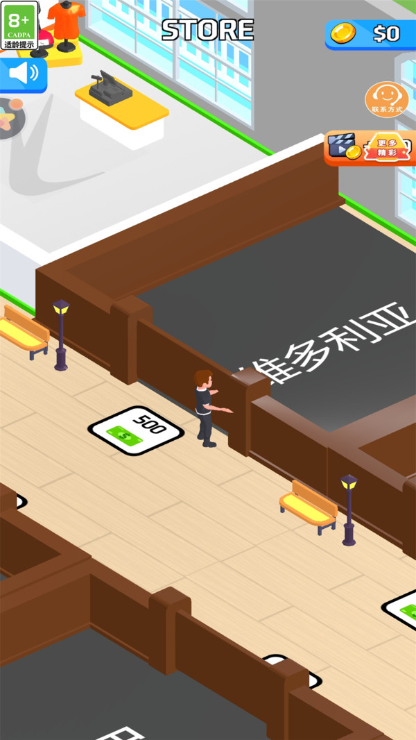 迷你小镇_图片4