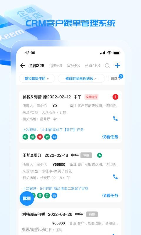企喵开店_图片1