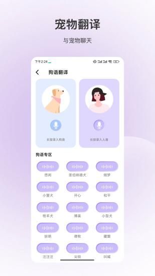 百科全书_图片4