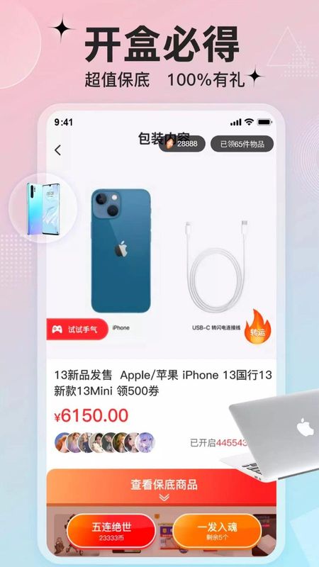 客吧潮玩_图片3