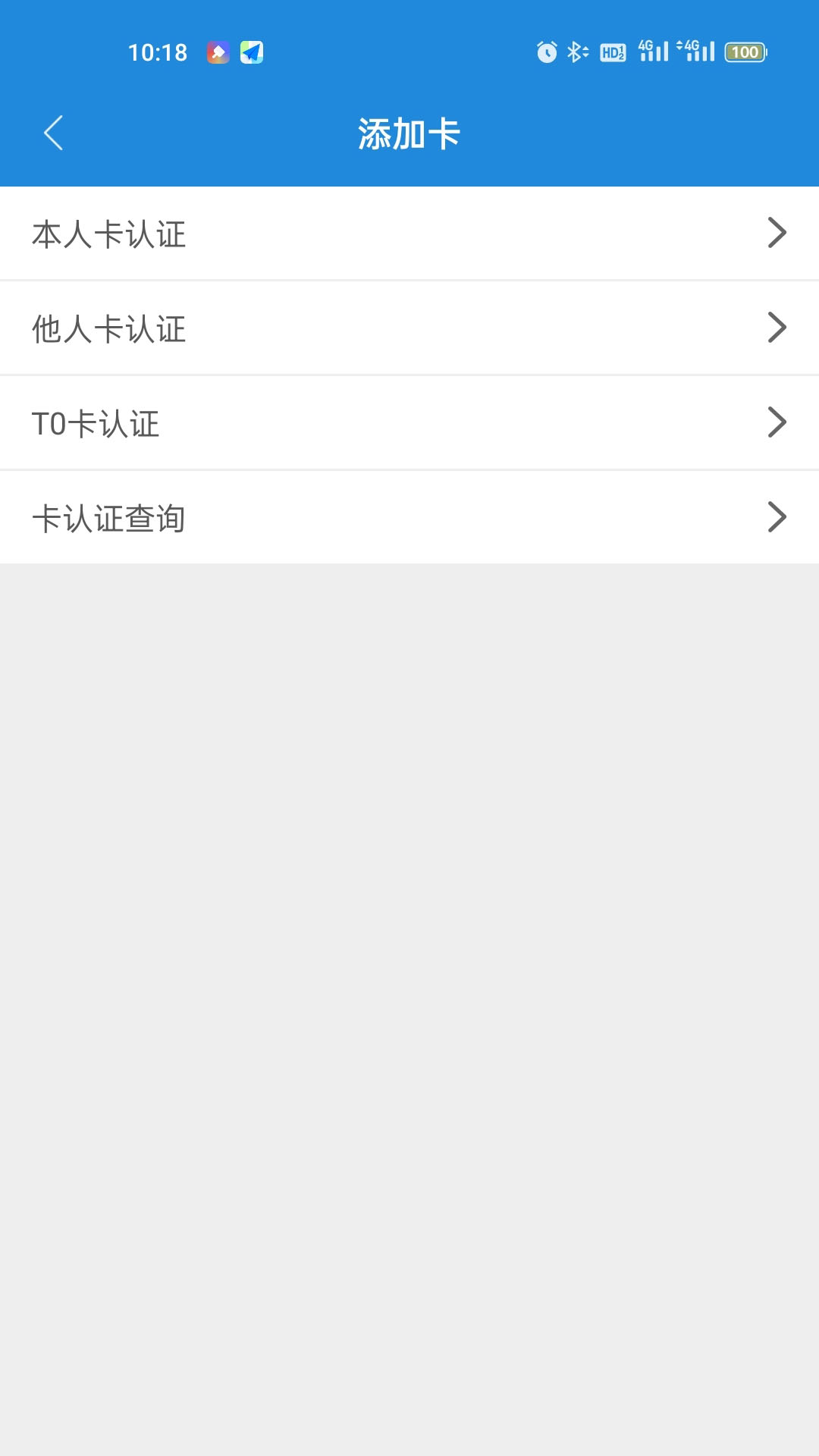 新中付_图片3