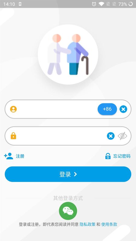 i居安_图片1