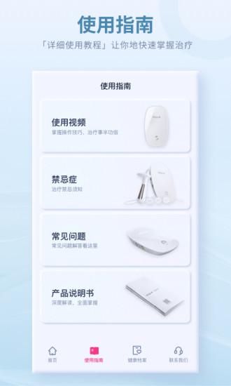 大悦盆底肌_图片2