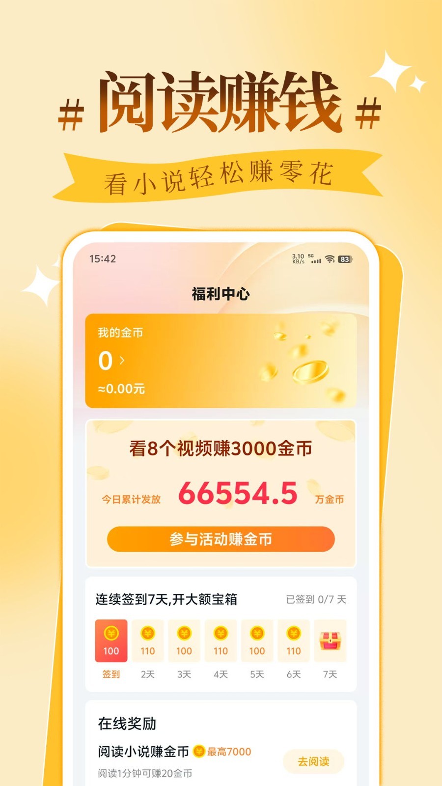拾忆阅_图片1