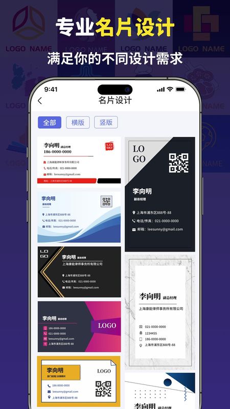 logo设计宝_图片4