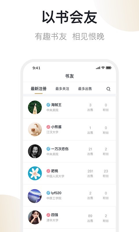 旧书街_图片4