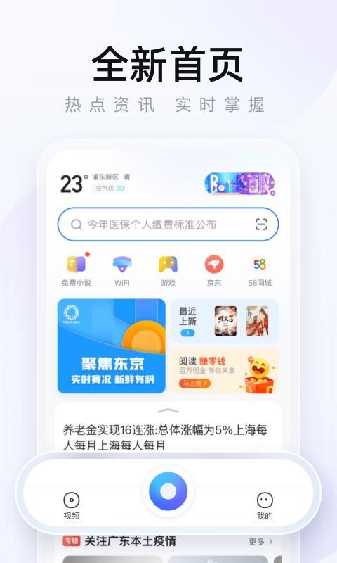 2345浏览器下载文件在哪=2345浏览器下载文件在哪个文件夹